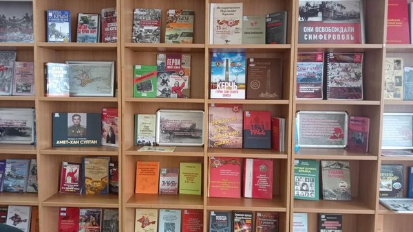 Час истории «И помнят люди тот апрель...»