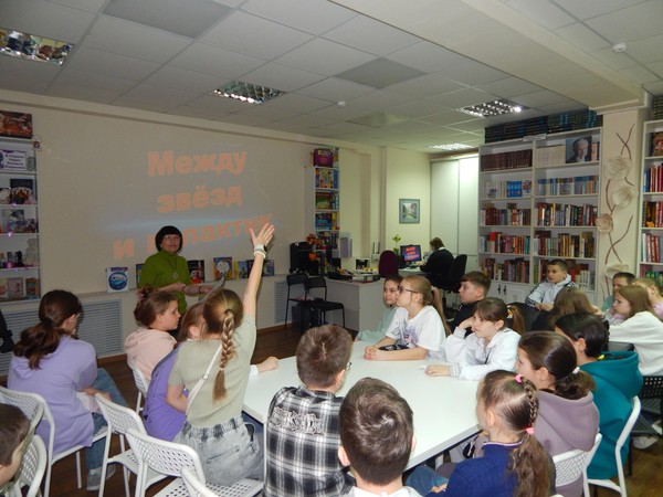 Встреча «В безбрежном океане звёзд»