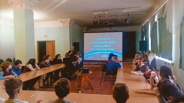 Программа «Старт с Земли открыл нам путь»