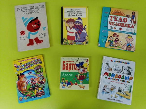 Библиотечное ассорти «Быть здоровыми хотим»