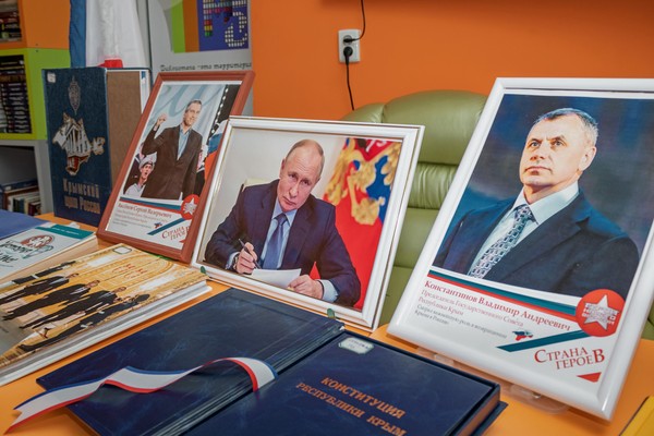 «Хронограф Конституции»