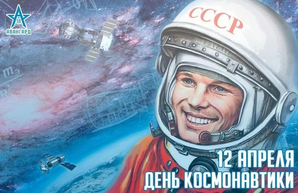 Квест «В поисках звездного артефакта»