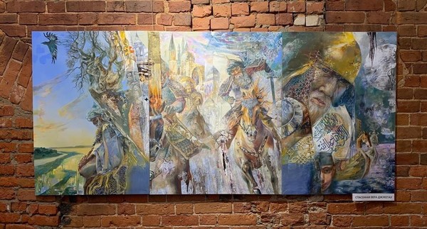 Выставка «Диалог с прошлым»