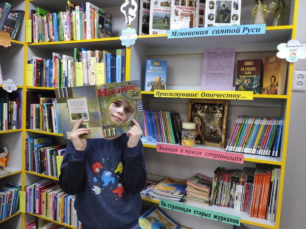 Урок-презентация «Звездам навстречу»