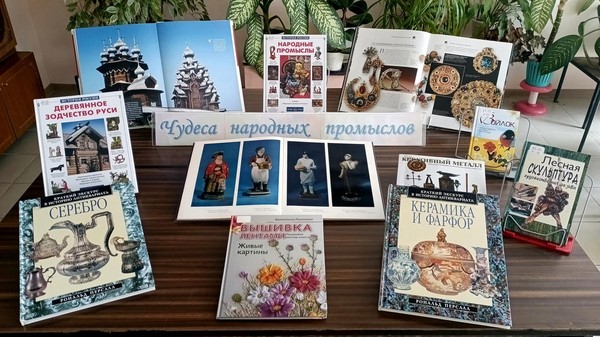 Эстетический вечер «Живая нить традиций»