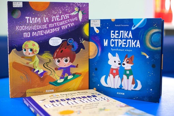 Занятие «Космические приключения»