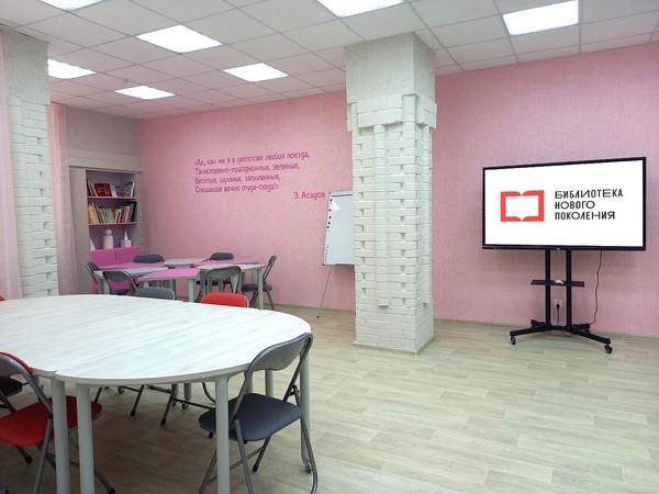 Встреча «На пыльных тропинках дальних планет»