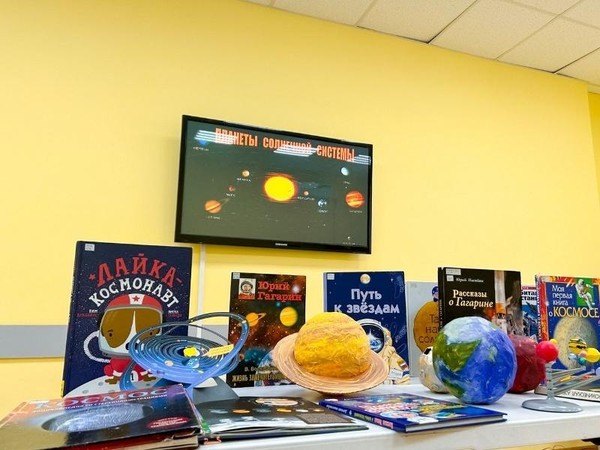 Программа «От Земли до Звезд: тема космоса в искусстве»