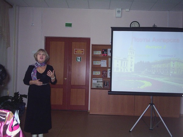 Творческий вечер «О любви...»