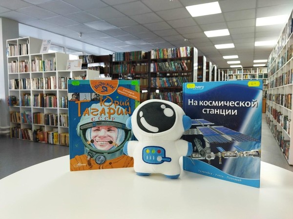 Интерактивное путешествие «Маршрут «Восток»