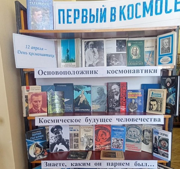 Литературно исторический экскурс «Знаете, каким он парнем был»