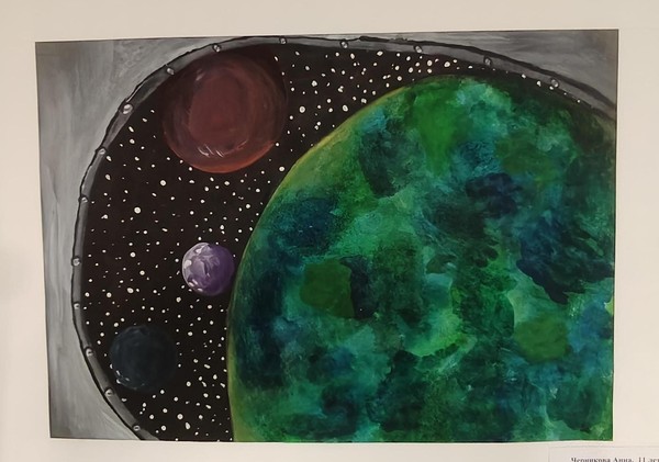 Познавательный час «Космос неизведанные дали»