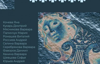 О Самом ******