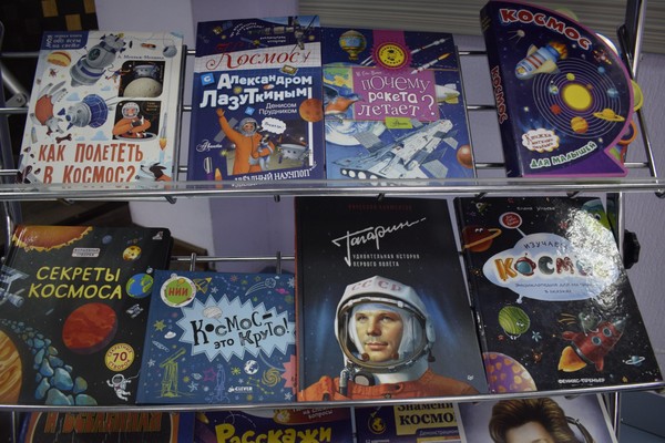 Интеллектуальная игра «Космический бум» к Дню космонавтики