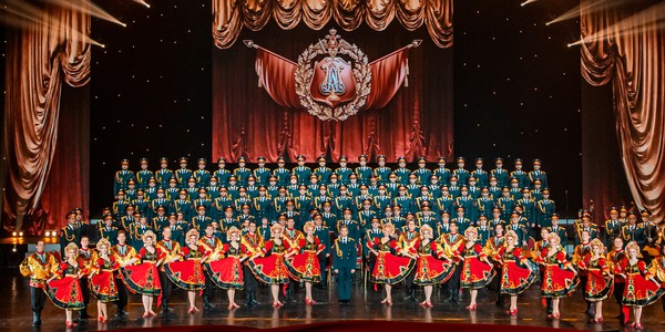 Ансамбль песни и пляски Российской армии имени Александрова