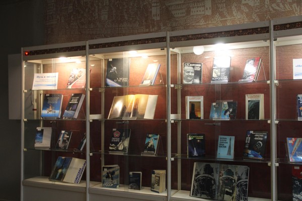 «Путь к звездам»