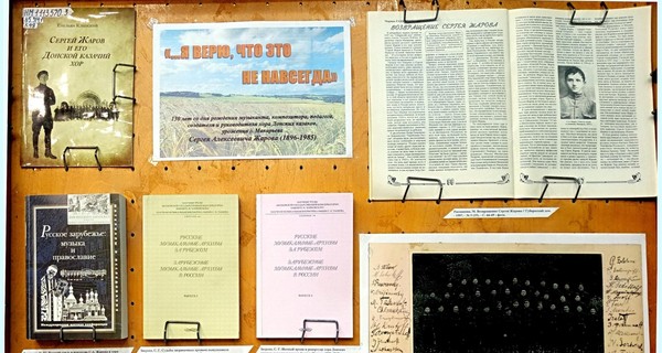 Я верю, что это не навсегда…