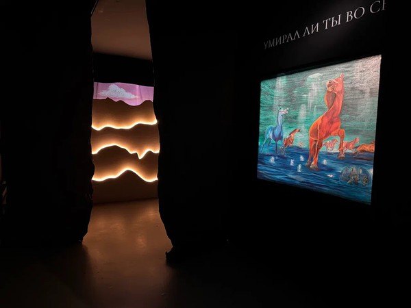 Сон в музее