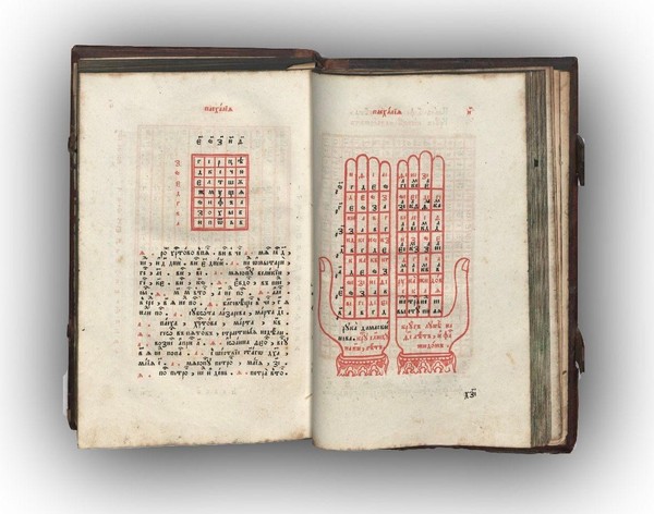 Выставка «Человек и календарь»