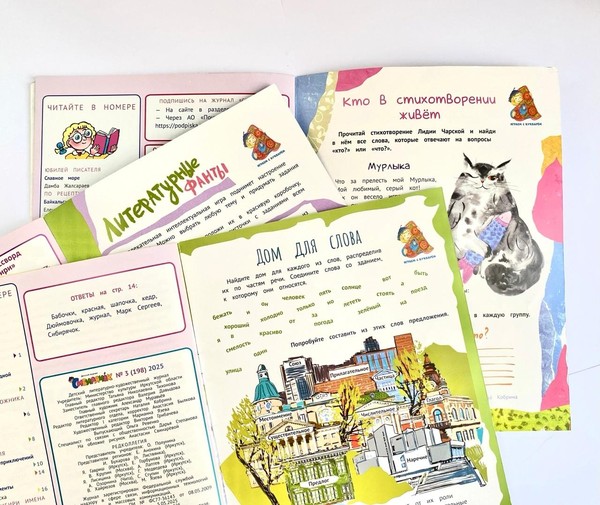 Высокая награда от столичных экспертов