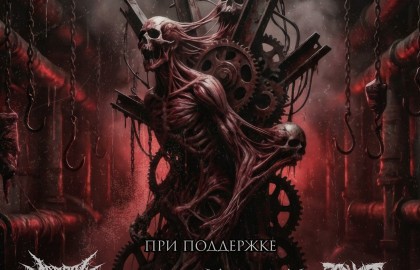 Nauseating x FBC x Tayga Hardcore Division