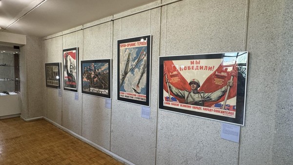 «Военный плакат»