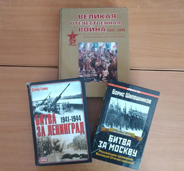 Час памяти «Подвигом славны наши земляки»