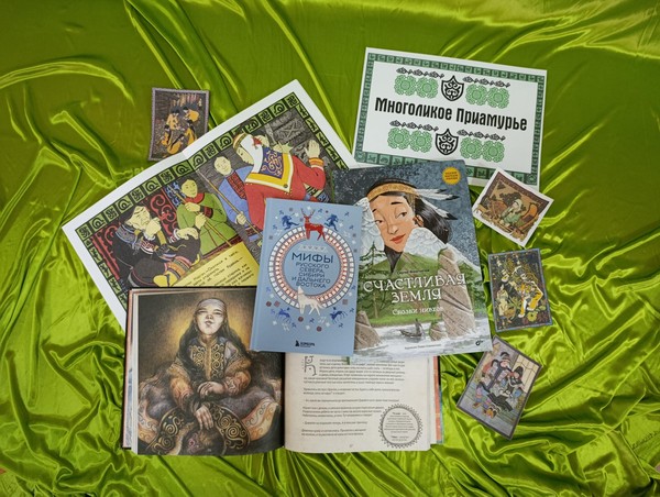 Литературная игра «Многоликое Приамурье»