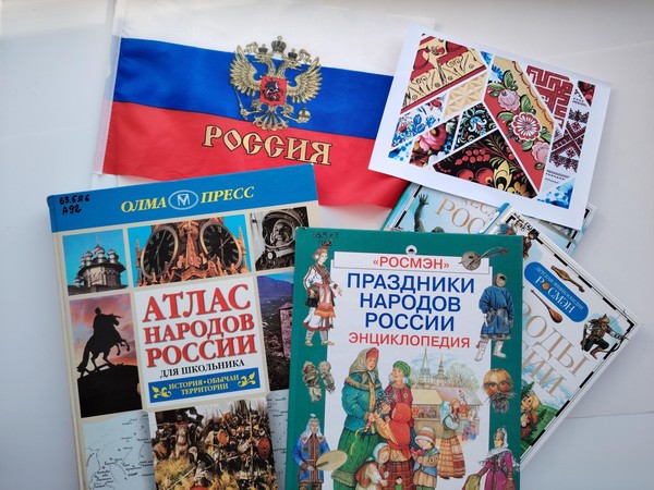 Интерактивное путешествие «Один народ – много историй»