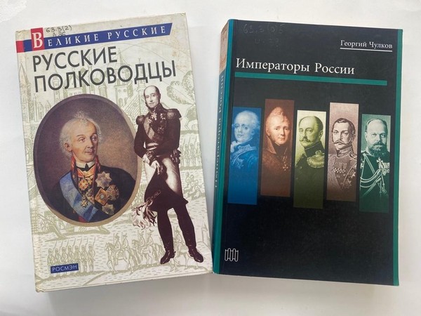 Викторина «Увлекательные уроки истории»