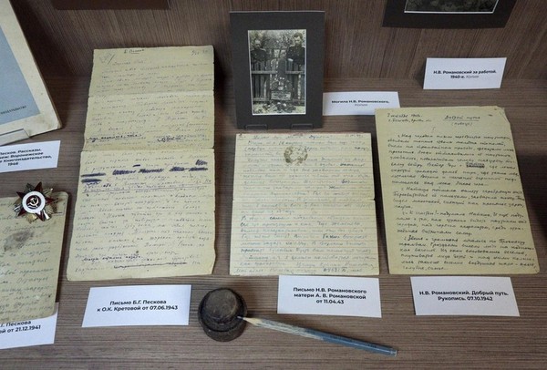 История экспоната «Фронтовая газета «За правое дело»