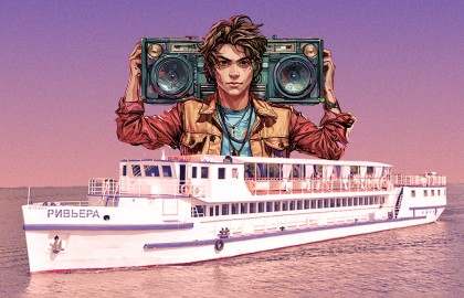 Музыкальное лото на теплоходе