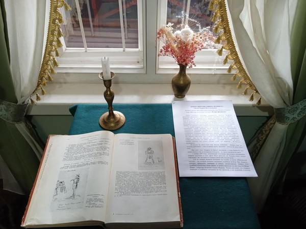 Выставка одного экспоната «В мире фантазий»