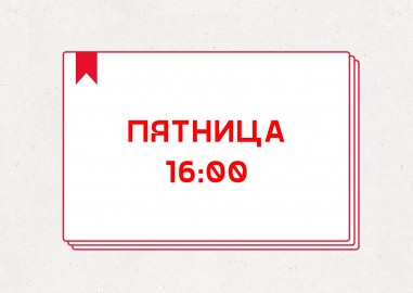 Экскурсия на завод «Mosbrew»