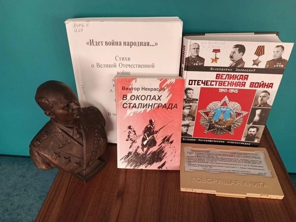 Была война. Была Победа