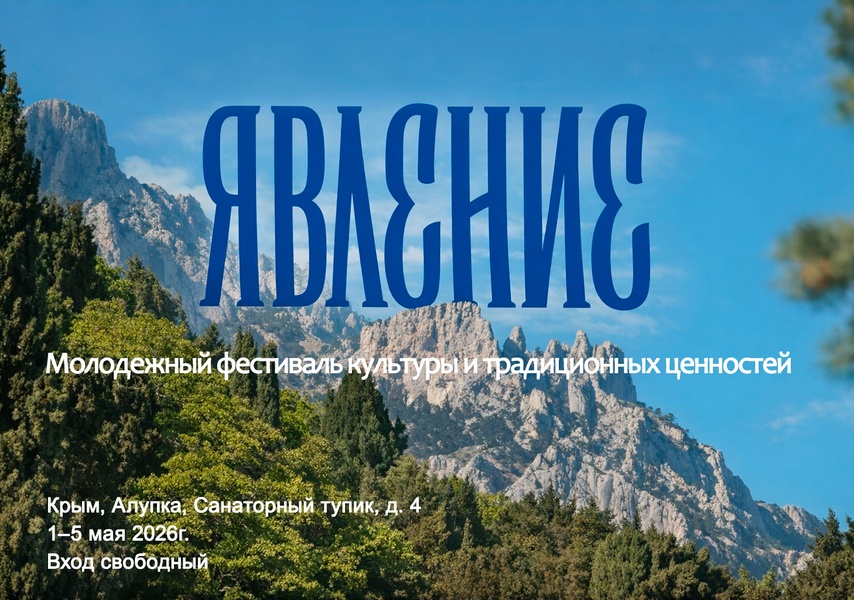 Арсений Тарасевич-Николаев