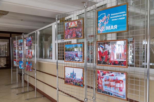 Фотовыставка, посвящённая Дню весны и труда