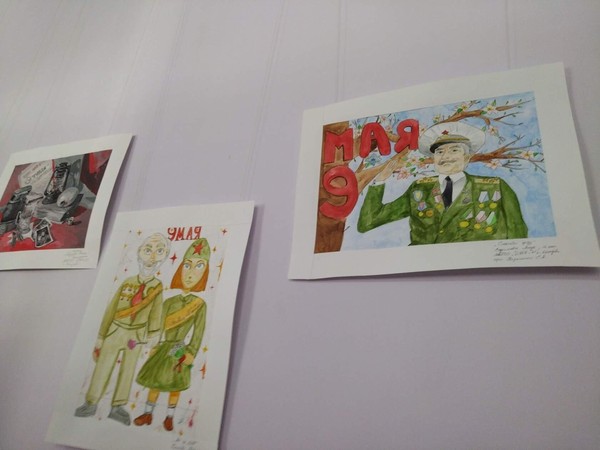 «Спасибо за Победу!»