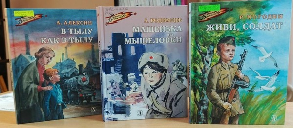 Выставка–память «Над памятью братской, над могилой солдатской огонь негасимый горит...»