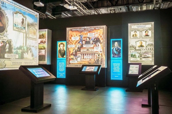 Экскурсия «Романовы»