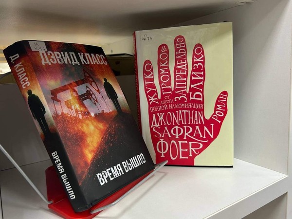 Выставка «Тень над миром»