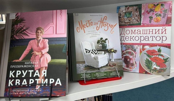 Выставка «Время творить»