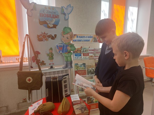 Книжная экспозиция «И память о войне нам книга оживит»