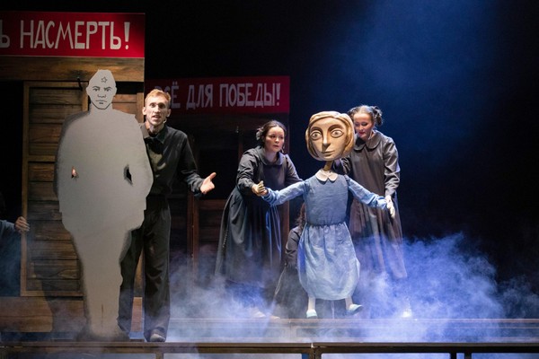 Спектакль «Четвертая высота»