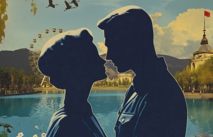 Люблю и Верю