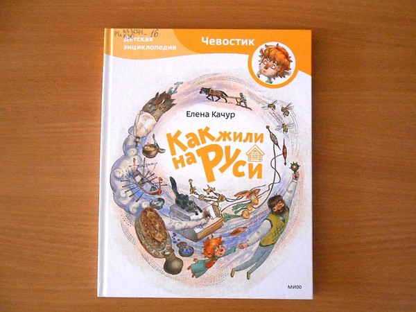 Познавательный день «Наши корни»