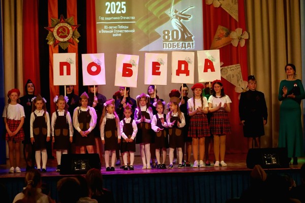 Концерт «Моя весна! Моя Победа!»