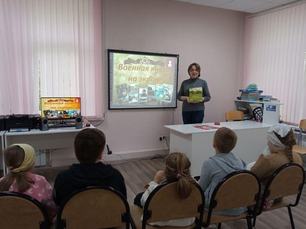 Кинозал «Военная книга на экране»