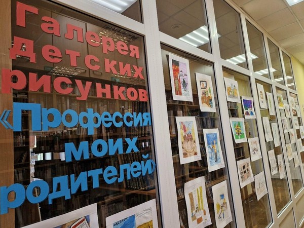 Галерея детских рисунков «Профессия моих родителей»