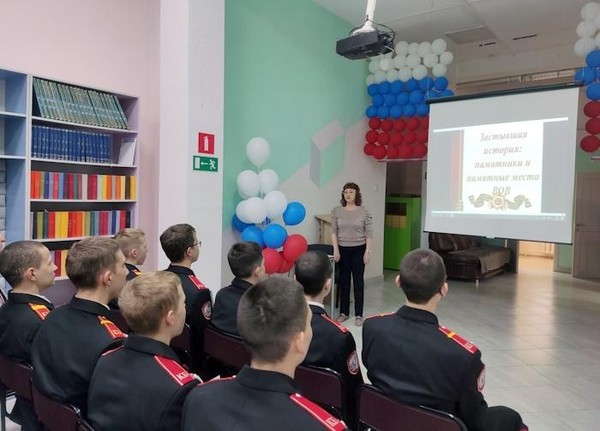 «Летопись Победы»
